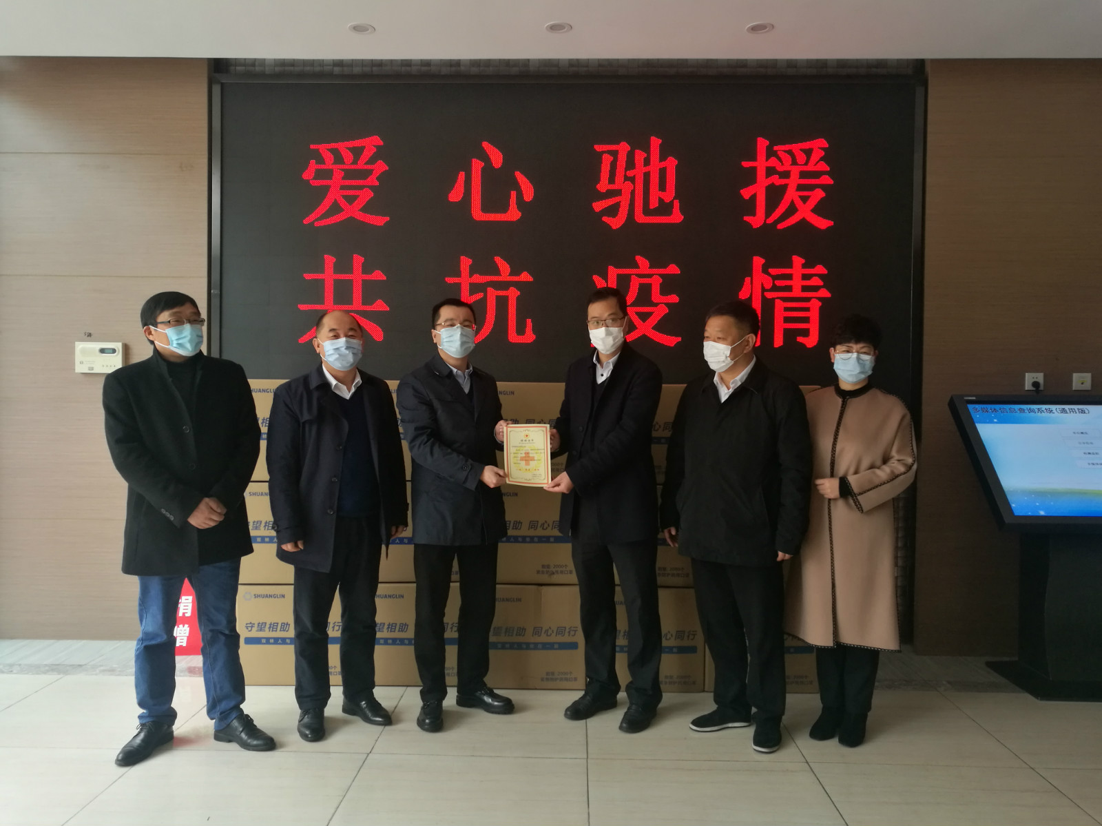 雷速官方网页版-雷速（中国）捐赠百万口罩助家乡抗疫