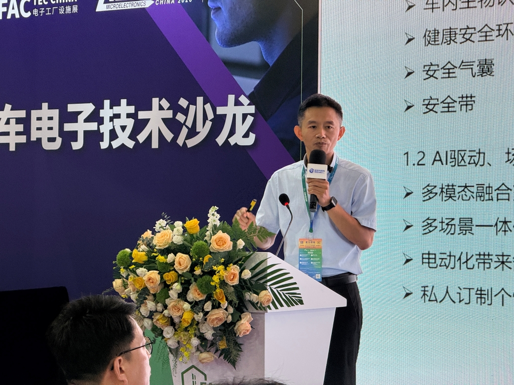 雷速官方网页版-雷速（中国）热点｜圆满收官！雷速官方网页版-雷速（中国）股份闪耀上海 Fac Tec China 展会
